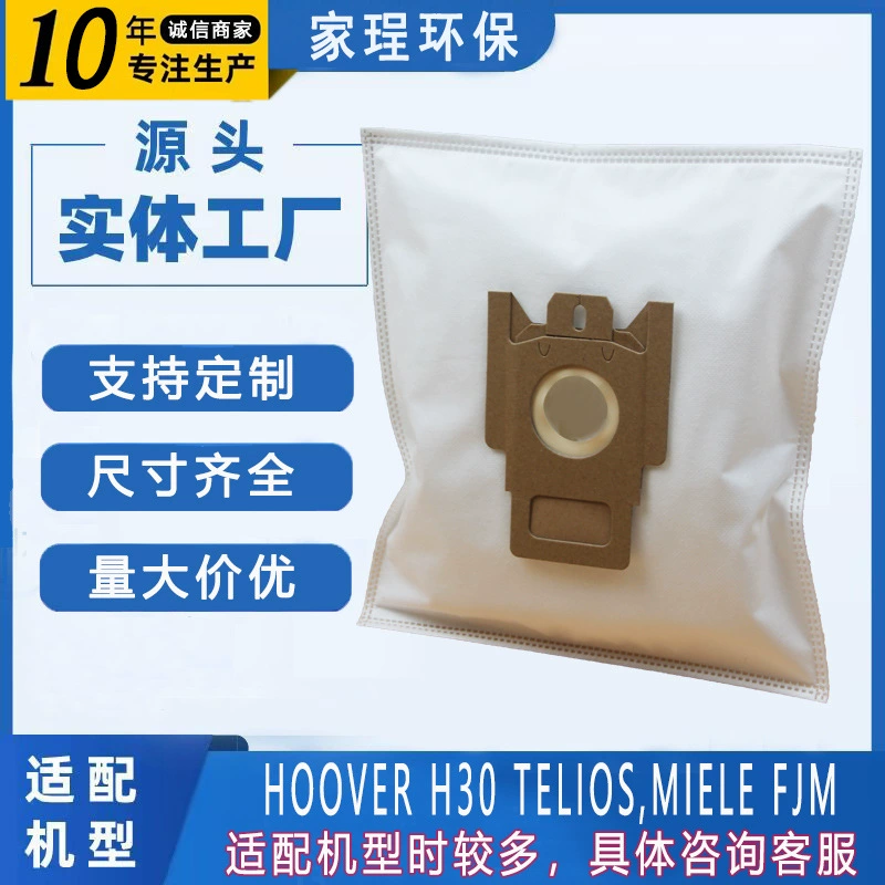 Мешок для пыли, адаптированный к пылесосу HOOVER H 30 TÉLIOS, MIELE FJM, нетканый фильтр-мешок