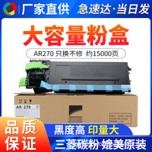 ��������AR270�ۺ� Sharp AR236 276 255 275̼�� ī�� ī�� �۲�