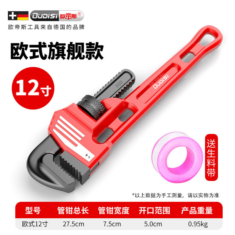 パイププライヤー、多目的レンチ、家庭用多目的クイック大開口小型多機能配管工具、ウォーターポンププライヤー、一般|undefined
