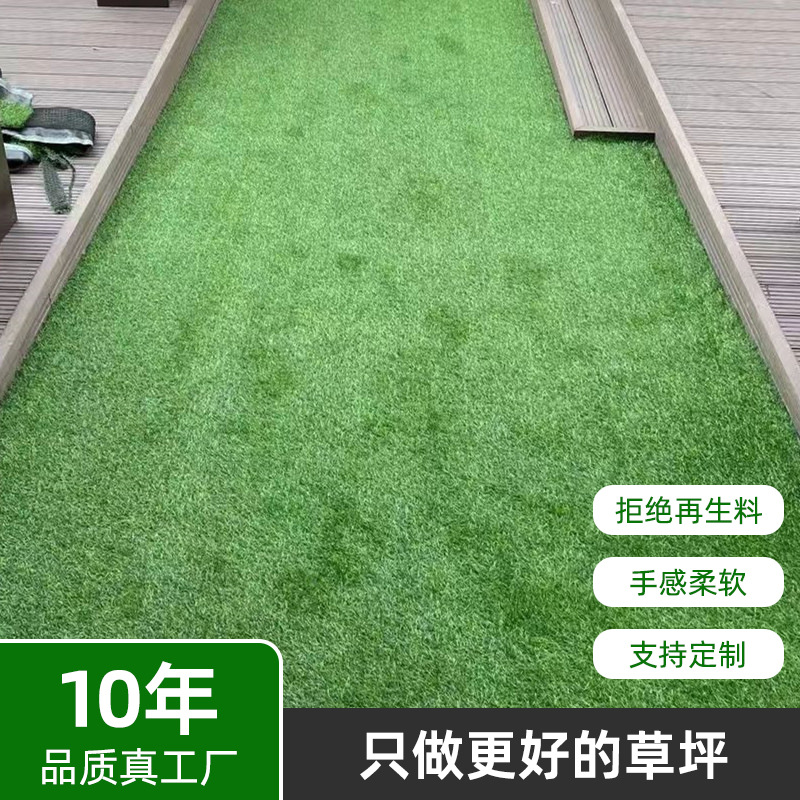 Artificial turf, artificial plastic turf carpet, kindergarten outdoor artificial grass, green fencing decoration wholesale