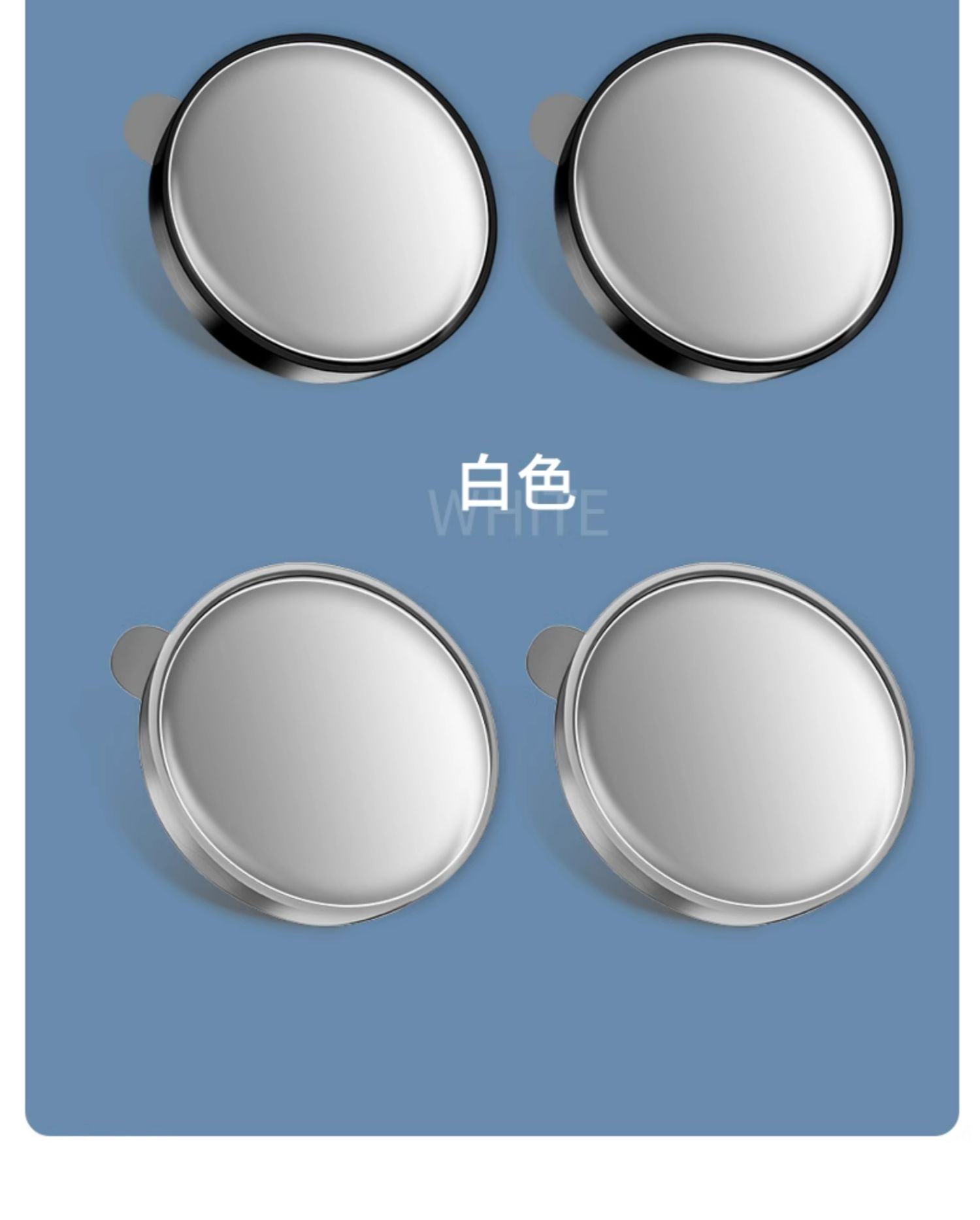 Small Round Blind Spot Mirror 360° Suction Cup