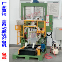 ȫԄ䓎ţƤp@C hwp@bC 䓾ͺϼC