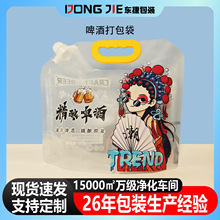 ơ�ư��b�����l1.5L2.5L5���ԭ�{��ӡˢơ�ƴ� Һ�w���������