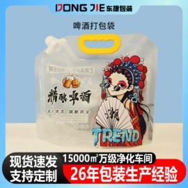 塑料食品袋;塑料自封袋;塑料自立袋