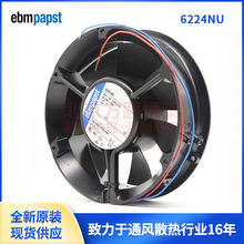 ebmpapst ȫ��ԭװ 6224NU �������� 172*51mm