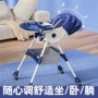 便携式儿童吃饭宝宝摇椅