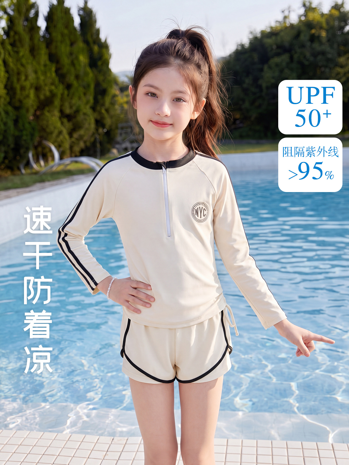 High quality swimwear