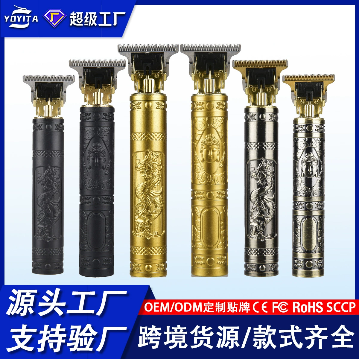 Кросс-граничная оптовая продажа электрических машинок для стрижки волос, триммеров T9, электрических машинок для бритья и машинок для стрижки волос.