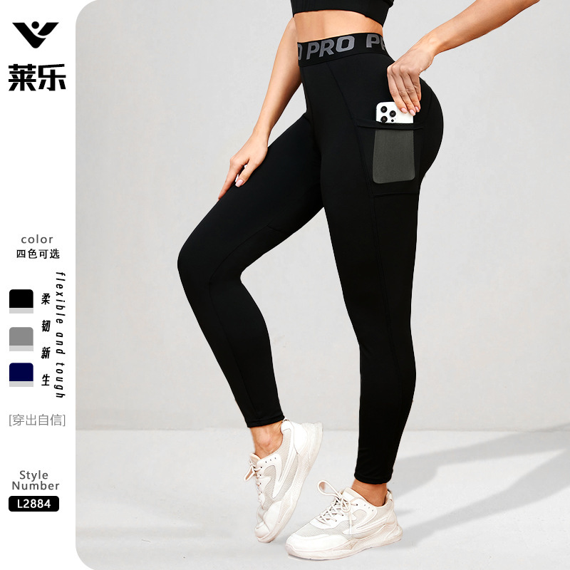 Women's Fitness Pants with Flap Pocket Pantss Pro Running Training Sports Elastic Sweat-Wicking Quick-Drying Tight Pants 1080 Women's Fitness Pants with Flap Pocket Pantss Pro Running Training Sports Elastic Sweat-Wicking Quick-Drying Tight Pants 1080