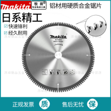 makita�����X�Ͻ��Ƭ10��120�XӲ�|�X�ͲĔ�������и�A�Ƭ255