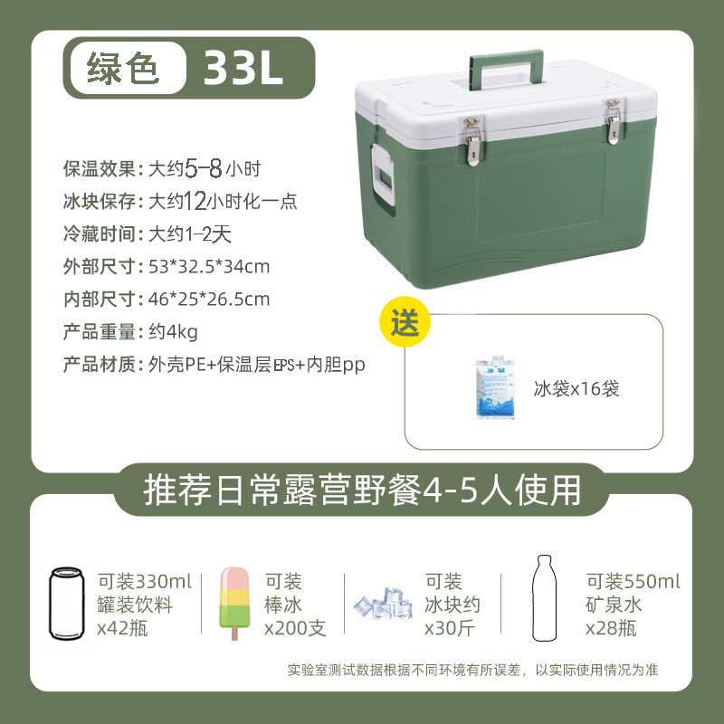 行森保温箱冷蔵箱露店屋外商用車載携帯家庭用ピクニック食品級|undefined