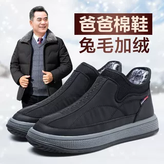 雪地靴男冬季休闲鞋加绒加厚棉鞋保暖中老年防滑爸爸鞋老北京布鞋