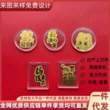 可代发足金999爆款门店活动开业送礼商务精美伴手礼品高级手机贴