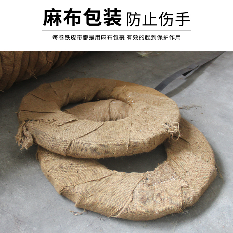 厂家直供金属打包带烤蓝铁皮打包带镀锌铁皮钢带16-32mm直发