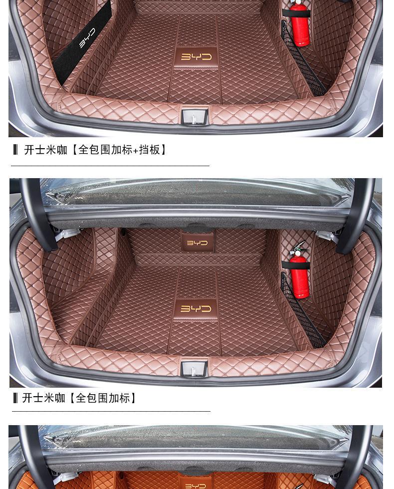 Suitable for the 2024 Byd Destroyer 05 Trunk Mat, Surrounding the Trunk Mat of the Destroyer 05 Dmi Car