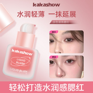kakashow��ɫҺ�w���t�nϵˮ������֬��Ȼ�t���|����׃���C487