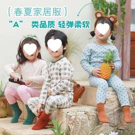 春秋季儿童睡衣纯棉家居服宝宝秋衣秋裤女童男童卡通兔毛现货时尚