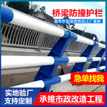 桥梁防撞护栏公路人行道高架桥两侧景观栏杆河道防坠落护栏隔离栏
