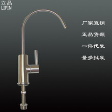 ��Ʒ��ˮ�����^ֱ�ˮ���^/ˮ�ۃ�ˮ���^/304���P䓲��|