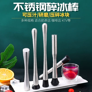 不锈钢碎冰棒水果柠檬锤压汁调酒捣碎棒碾碎器酒吧用品批发捣汁棒