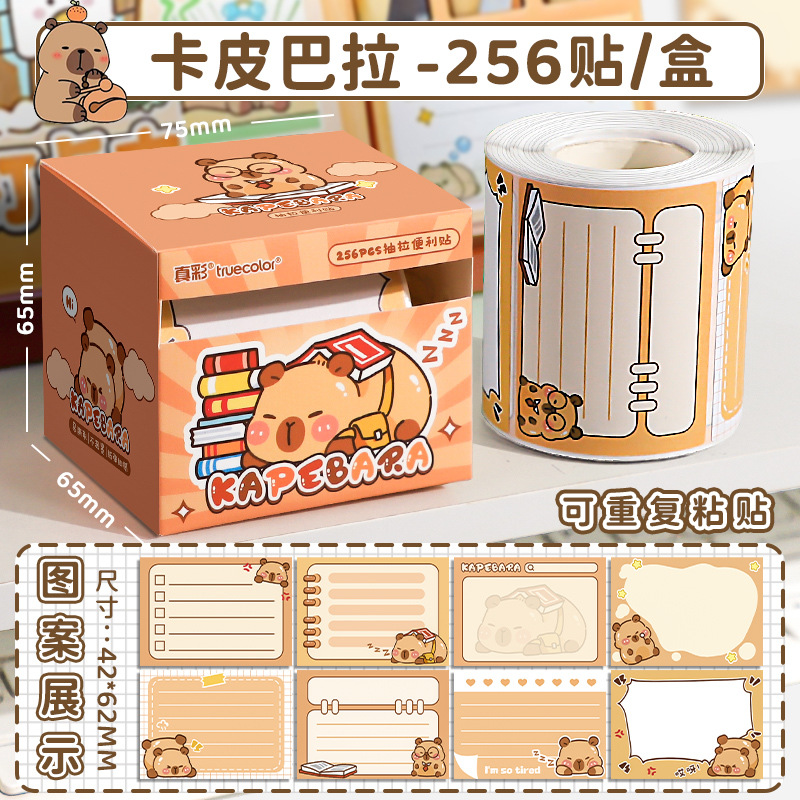 Pegatinas de dibujos animados de alto valor facial pegatinas de notas falsas pegatinas de índice de todos los estudiantes pegatinas etiquetas al por mayor