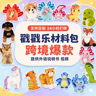 ���R�d�¿�Ӣ���f�����ɐۄ��￨ͨϔ��ֹ�diy��ë�ֲ��ϰ����