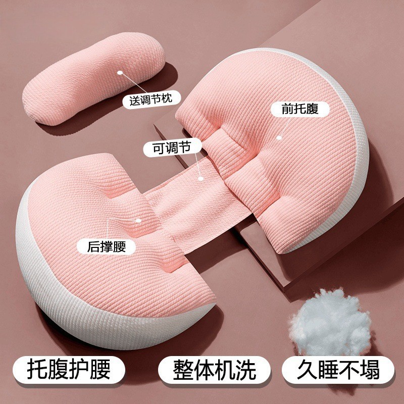 Pregnant Women's Pillow for Side Sleeping, Side Sleeping Pillow, Abdominal Support and Waist Protection, New Removable and Washable Set, Pregnancy Sleep Artifact, Multifunctional Pillow for Pregnant Women