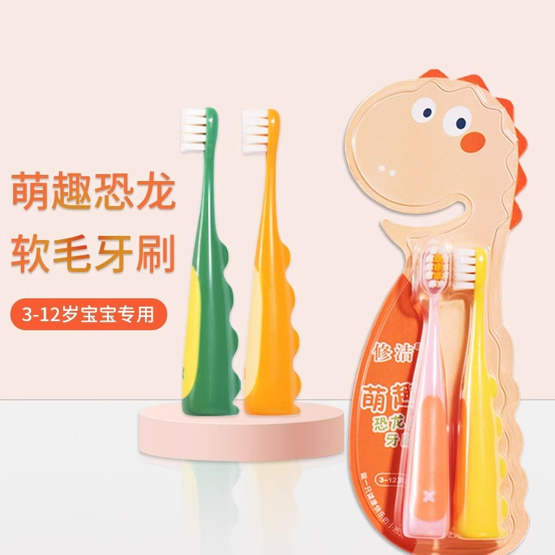 Children's toothbrush baby soft hair 2 one 3 to 4-12 years old and a half brushing toothpaste special two or three baby baby deciduous teeth