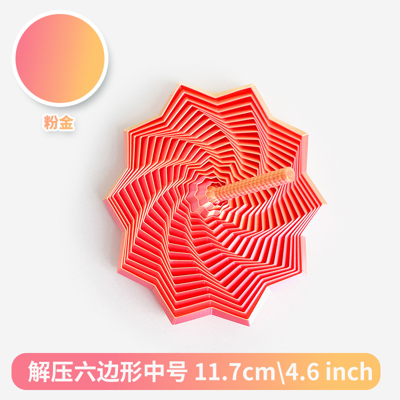 跨境热销减压3D打印感官烦躁之星六边形带手柄解压多边形玩具批发|undefined