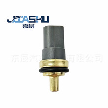 汽车水温传感器适用于06A919501 06A919501A 1100736 0135427817