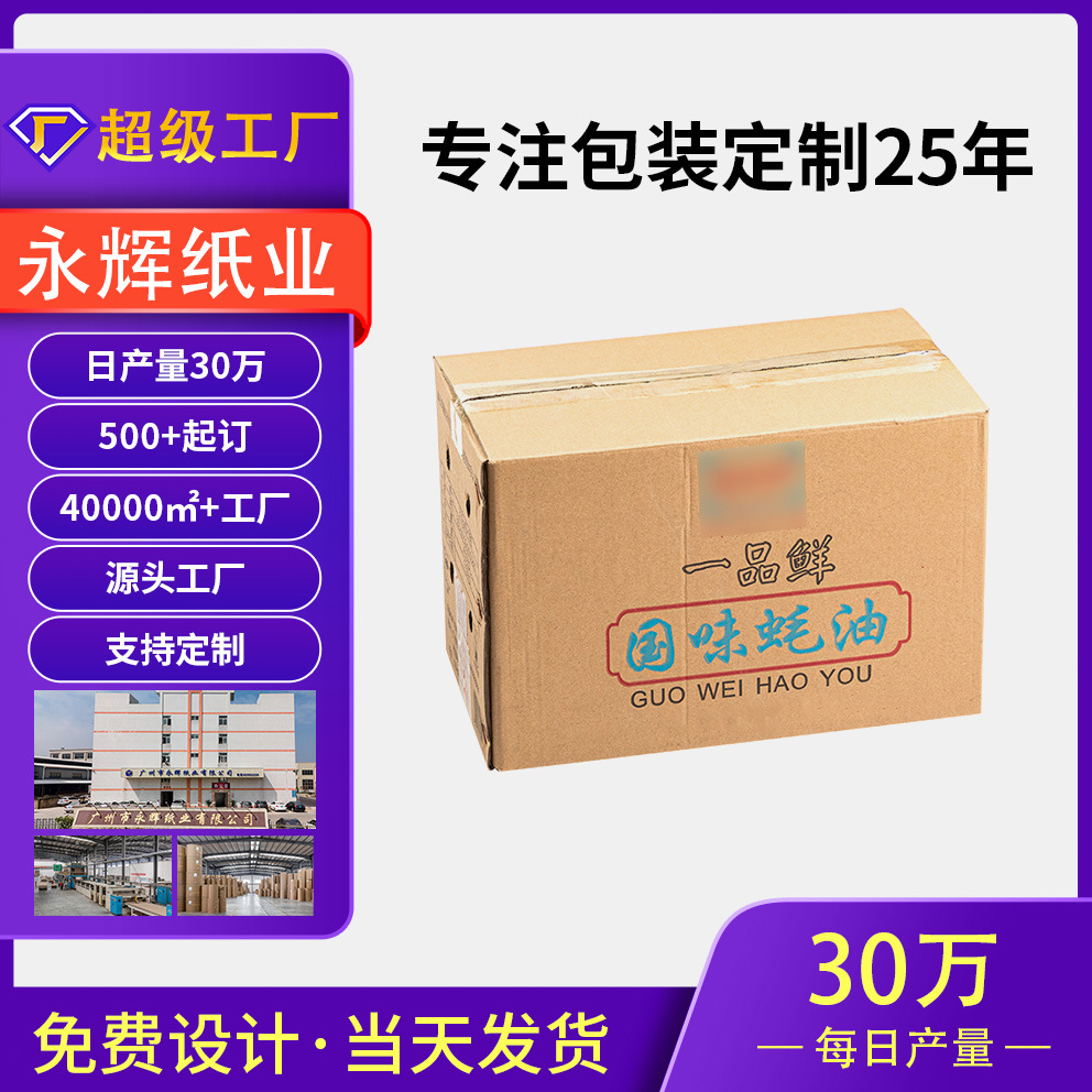 跨境专供超硬纸箱正方形特大搬家包装箱五层亚马逊打包收纳发货箱