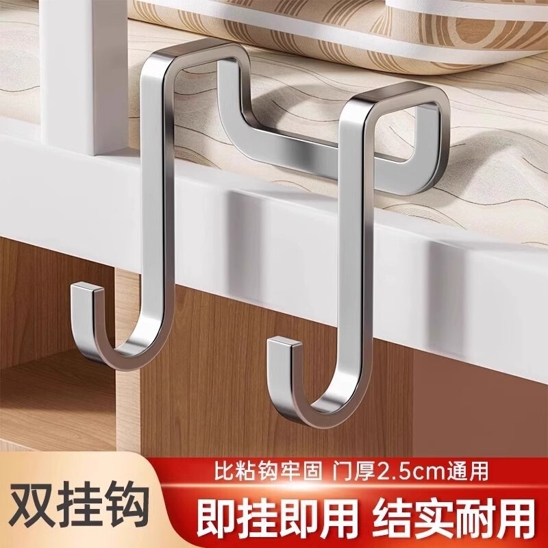 Stainless steel double S-shaped heavy-duty hook, no drilling required, strong load-bearing, multifunctional cabinet door high-end storage rack Stainless steel double S-shaped heavy-duty hook, no drilling required, strong load-bearing, multifunctional cabinet door high-end storage rack