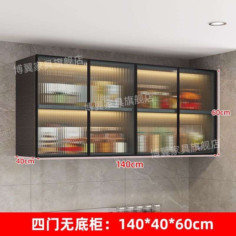 长虹玻璃厨房餐厅吊柜酒柜墙上壁挂式多功能墙上储物柜挂墙阳台柜|undefined