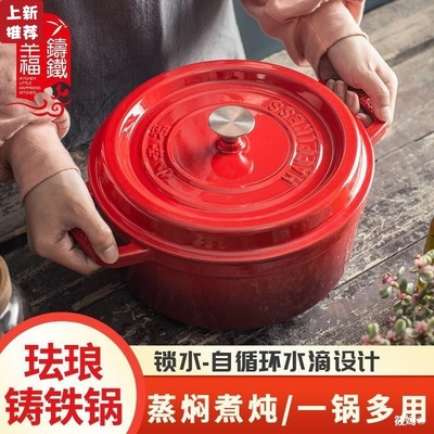 Export quality 25CM Enamel Cast iron pot Soup Stew pot Pig iron Enamel pot Coating non-stick cookware Stew pot