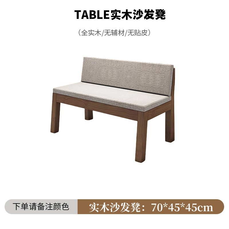 단단한 나무 소파 의자 70*45*45cm