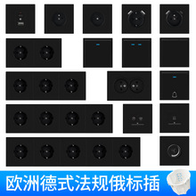 欧式外贸专供EU德标俄罗斯法国USB快充温控红绿80墙壁LED开关插座