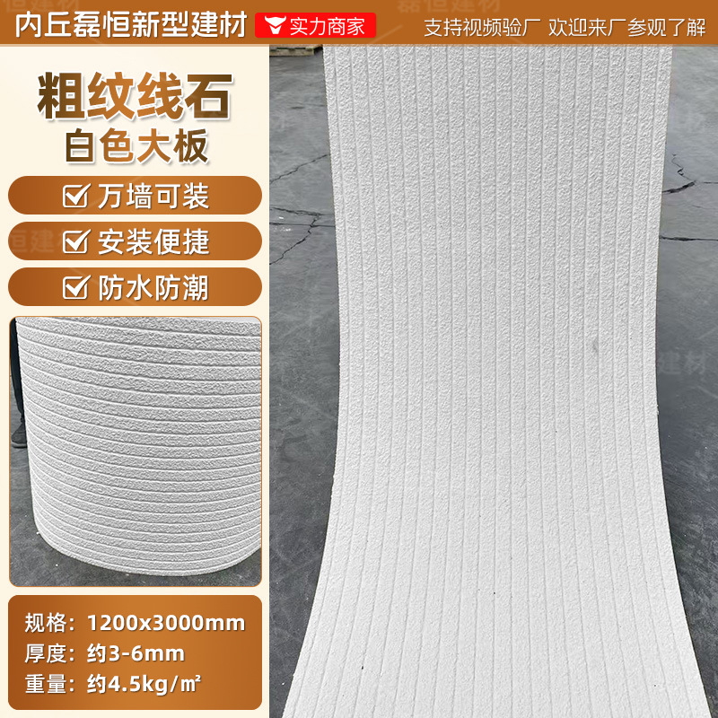 Piedra de vena, piedra blanda, tablero grande, pared de fondo, material de piedra blanda, Douyin, el mismo estilo, piedra flexible, material de decoración de porcelana blanda para paredes exteriores