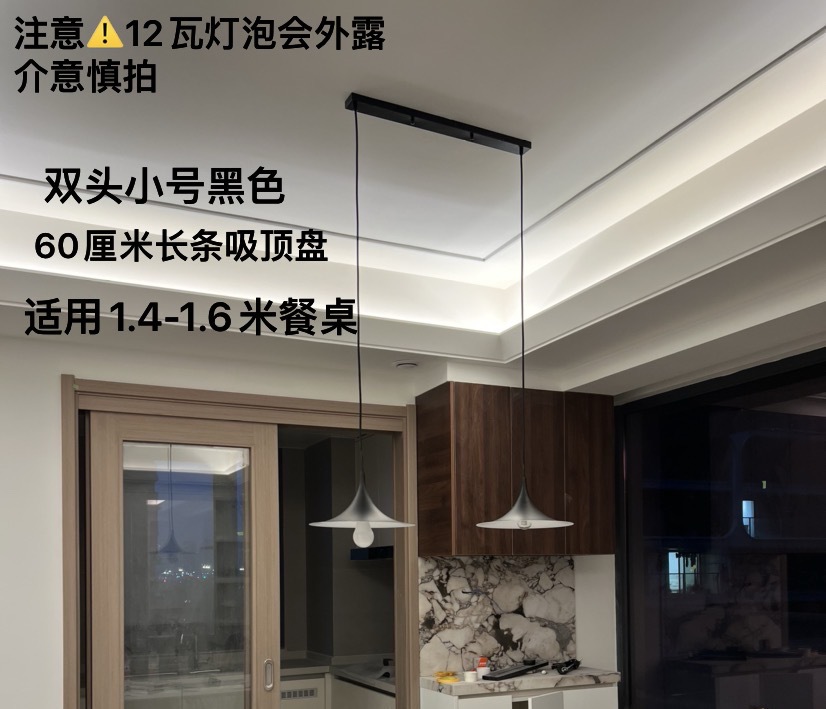 Double-headed trumpet-black applicable 1.4-1.6 m dining table