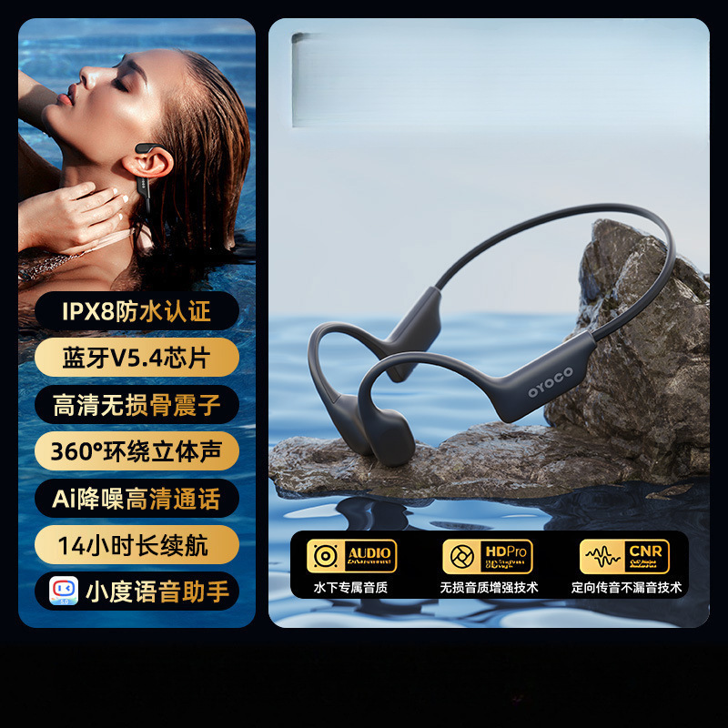 游泳骨传导蓝牙耳机无线运动跑步专用2025新款防水下|undefined