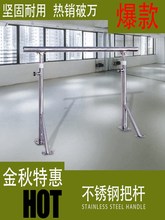 新款不锈钢舞蹈把杆压腿杆可升降落地壁挂式练功扶手杆舞蹈杆