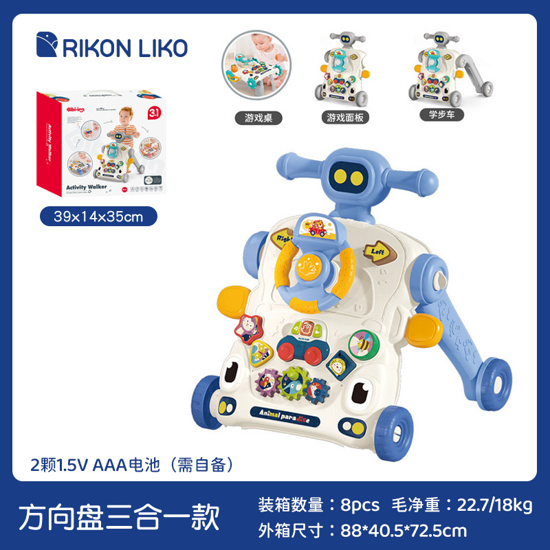 3 in 1/스티어링 휠/블루