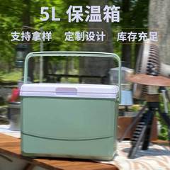 5lpu保温箱冷蔵箱屋外キャンプ氷氷氷桶露店保存携帯用商用プレゼント卸売り