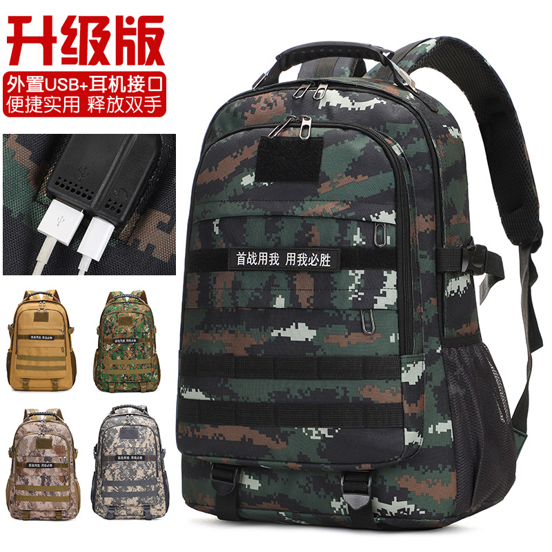 Oxford Cloth Backpack Camouflage Outdoor Backpack Men's Travel Bag Multifunctional Waterproof Military Fan Tactical Mountaineering Backpack