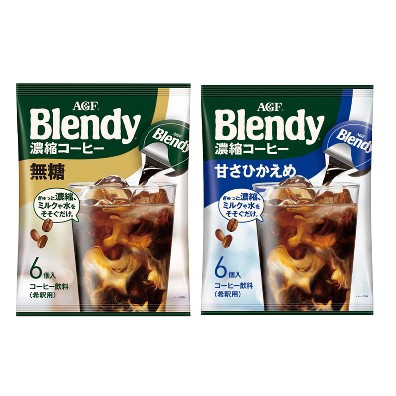 Japan Agf Blendy Concentrated Liquid Capsule Instant Iced American Black Coffee Sugar-Free Cold Brew Coffee