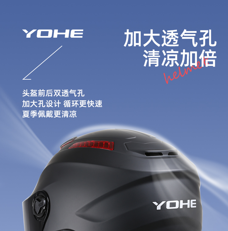 Eternal Flagship 3C Certified Helmet Summer Women's Electric Car Men's Sunscreen Motorcycle Four Seasons New Safety Half Helmet