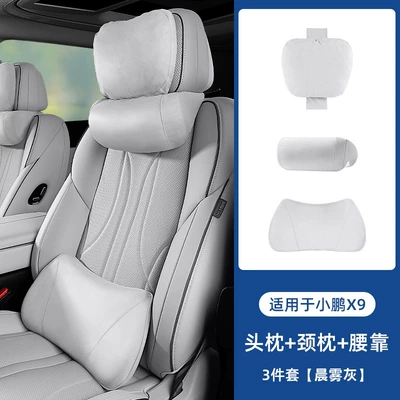 Car Pillow, Interior Accessories, Automotive – Waist support - xpeng-x9-morning-mist-gray-1-headrest-neck-pillow-waist-support-each