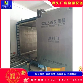 蒸发器;储罐;真空干燥机