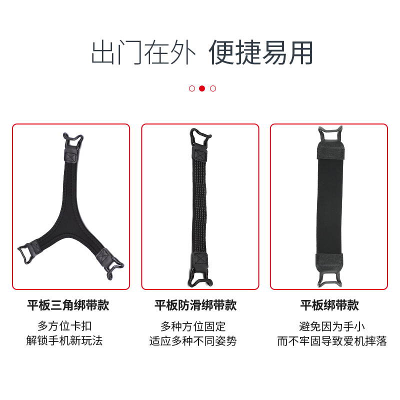 Soporte de la correa del teléfono móvil soporte perezoso teléfono móvil soporte trasero pegatina tableta teléfono móvil Correa antideslizante operador de una mano