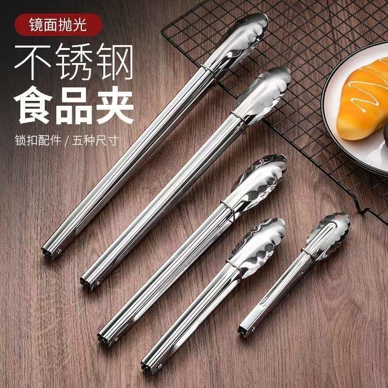 Stainless Steel Food Clips for Grilled Sausages, Barbecue Clips, Commercial Fried Chicken Steak Barbecue Clips, Extended Fried Skewers, Cooked Food Bread Clips