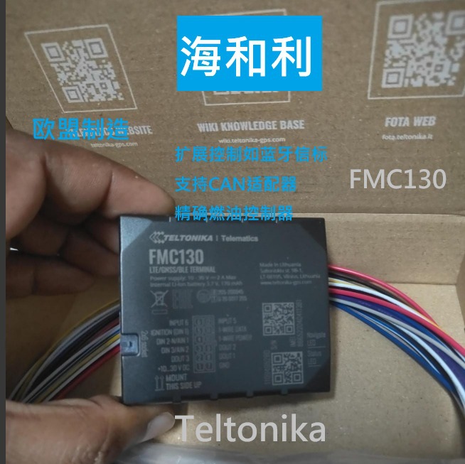FMB003 Vehicle Tracker OBDII GPS Tracker